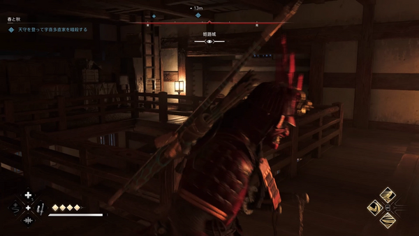 弥助：天守を登る