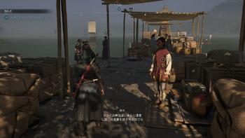 洗礼式：発生場所