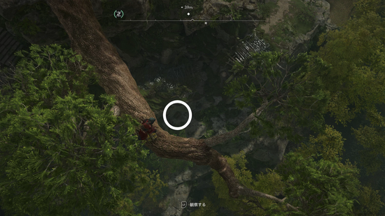 和を乱すの剣（刃）の場所