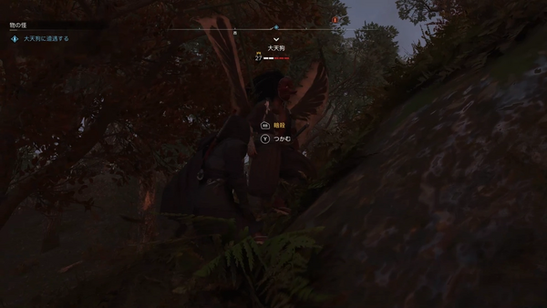 大天狗クエスト完了までの流れ