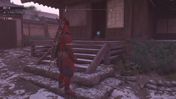 宇佐美吉子の居場所