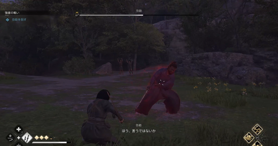 弥助/奈緒江と手合わせ