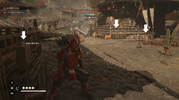 火伏不動尊戦：物資は各所に設置されている