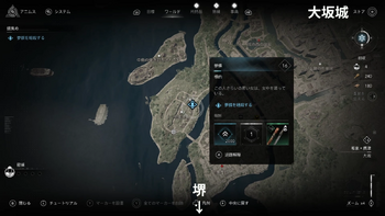 夢蝶の居場所・地図