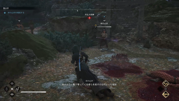 峠の山伏・大明神内での戦闘