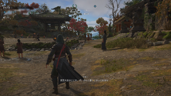 武芸大会の開催地