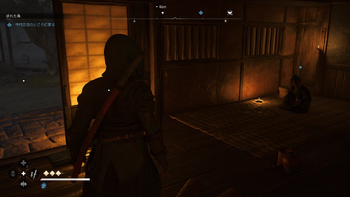 【折れた角】忠滋の居場所