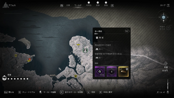 金ヶ崎城の場所・詳細