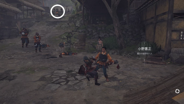 組頭の強引な出現させ方