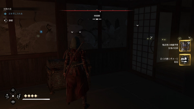 至高の宝箱（洲本の侍屋敷）