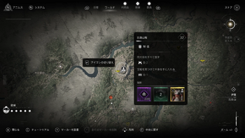 比自山城の場所・詳細