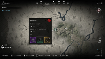 稲荷山の屯所の場所・詳細