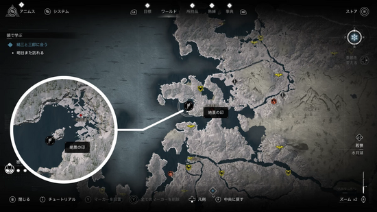 「若狭の絶景」の場所・地図