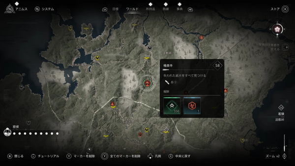 極楽寺（アサクリ）の場所