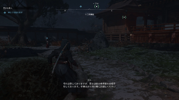 十二所神社の巫女