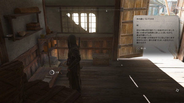 玉夫を始末せずにクリアする