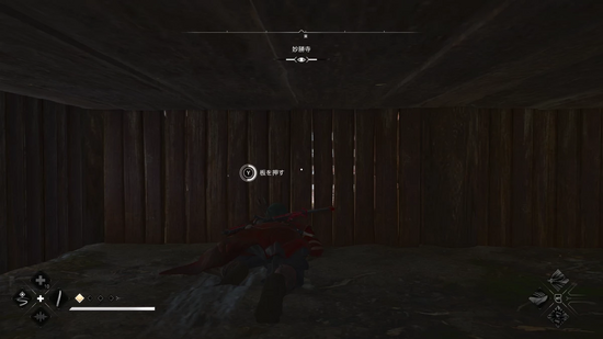 妙勝寺（アサクリ）の紙片の場所1