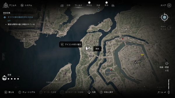 福島遺跡の家紋の場所