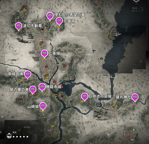 至高の宝箱マップ（山城）