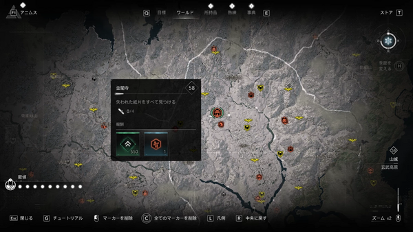 金閣寺（アサクリ）の場所