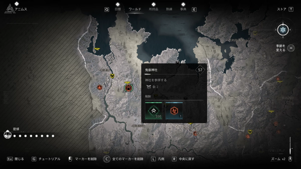 鬼嶽神社（アサクリ）の場所