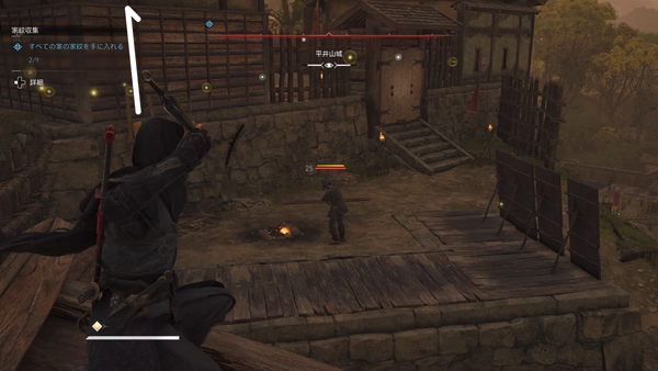 平井山城の家紋入手の流れ2