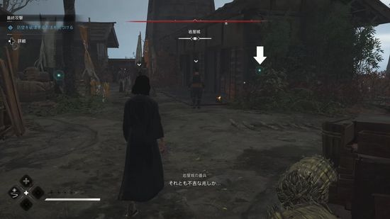 防壁を破壊する方法を見つける