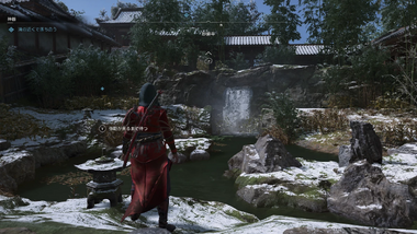 妙勝寺の滝の近くで落ち合う