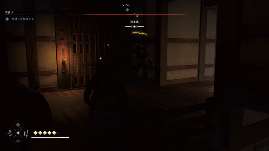 奈緒江を解放する