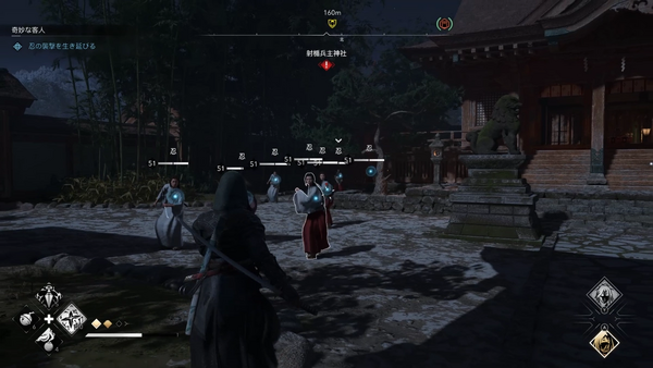 忍の襲撃を生き延びる