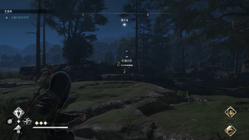 水遁の忍の居場所