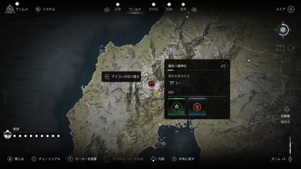 福良八幡神社（アサクリ）の場所