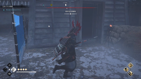 根来寺の家紋入手の流れ3