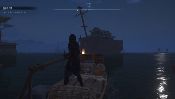 安宅船に向かうため小舟に乗る