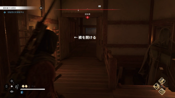 富士丸がいる部屋へ