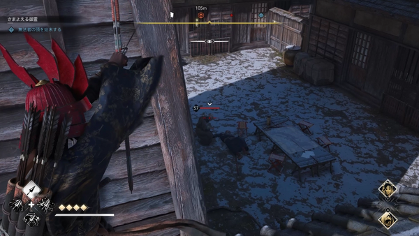 根来寺の家紋入手の流れ2