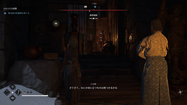 貯蔵庫で文を読む