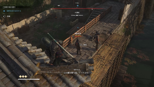 磯野員昌を始末する