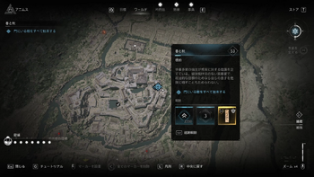 弥助：本丸に向かう・地図