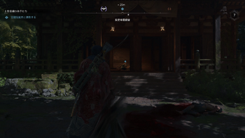 宝蔵院胤栄の居場所