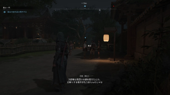 「家族の騒動」番兵の居場所