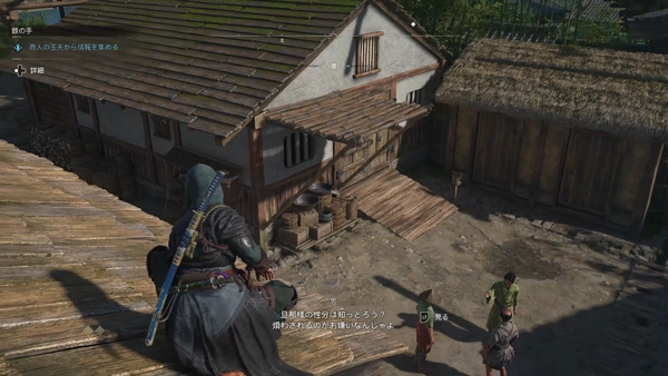 玉夫を蔵から出す方法1