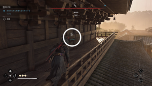 興福寺（アサクリ）の紙片の場所2