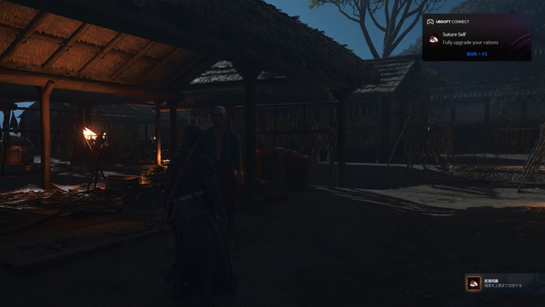 医食同源の獲得条件