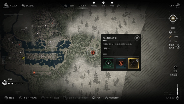 安土瓢箪山古墳の場所・地図