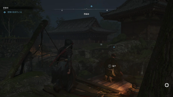 琵琶奏者の居場所