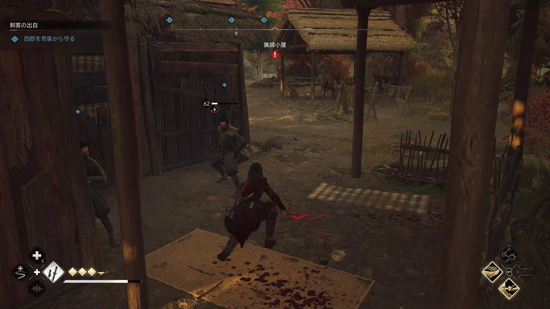 野分の死角で忍を倒す