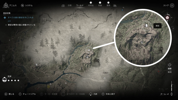 平井山城の家紋の場所