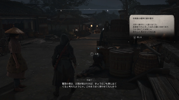 「警備の割り当て」番兵の居場所