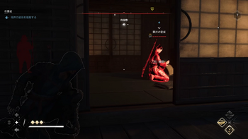 侍屋敷にいる筒井の密偵